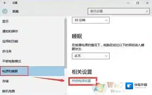 Windows7如图