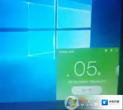 Windows7点击