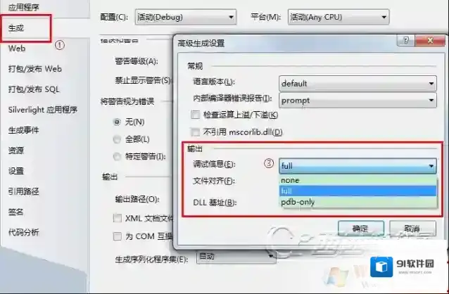pdb是什么文件？pdb数据库文件怎么打开？