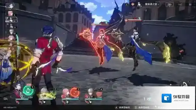 崩坏星穹铁道艾丝