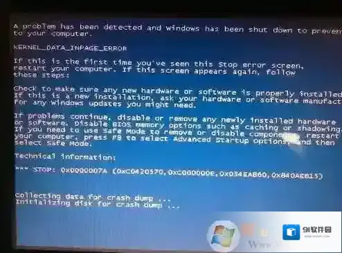 Win7蓝屏代码0x0000007A解决方案