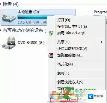 Windows7错误