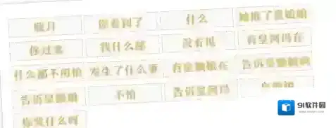 一梦江湖少侠