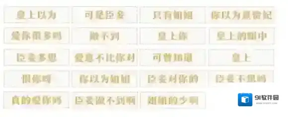 一梦江湖联动