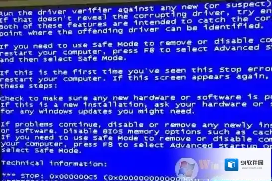Windows7硬件