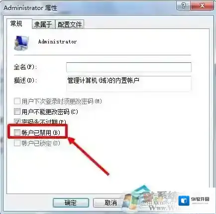 Windows7解决方法