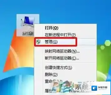 Windows7不见了