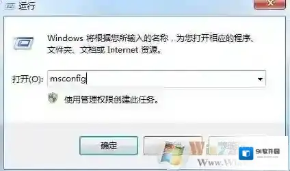 Windows7服务