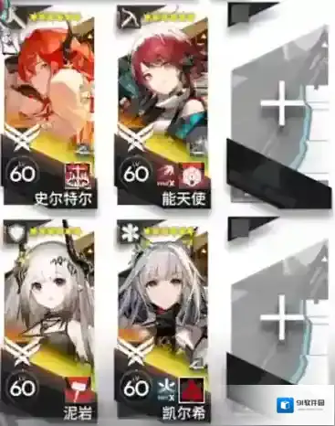 明日方舟凯尔希