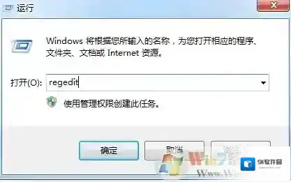 Windows7选项