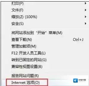 Win7系统安装软件时提示“未知发布者”的解决方法