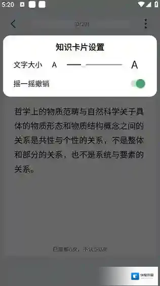 万题斩选择