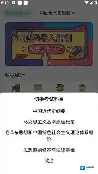 万题斩万题