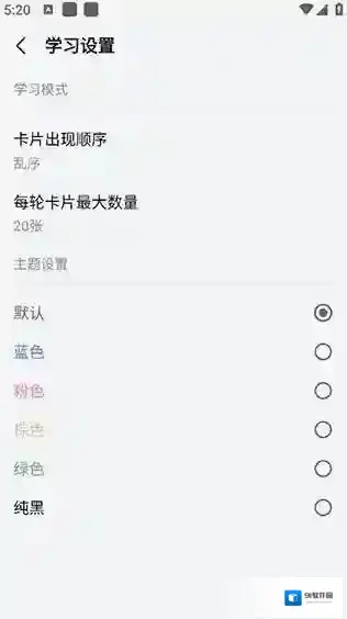 万题斩界面