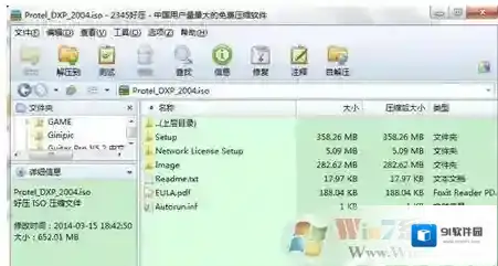 Windows7就可以