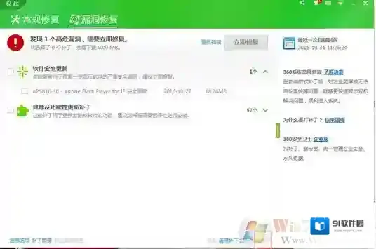 Windows7功能