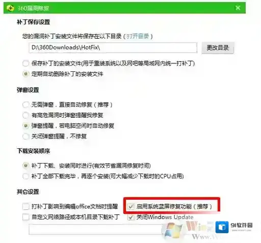 Windows7打开