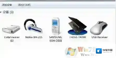 Windows7点击