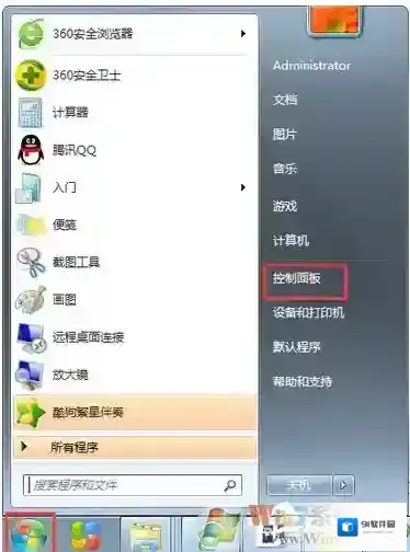 Windows7面板
