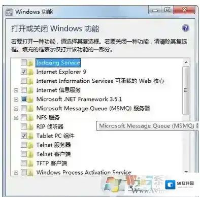 Windows7控制面板