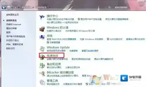 Windows7显卡风扇