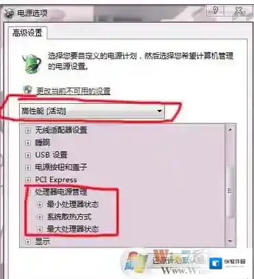 Windows7方法