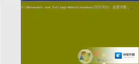 Windows7黑色