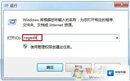 Windows7浏览