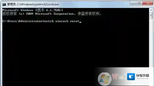 Windows7就会