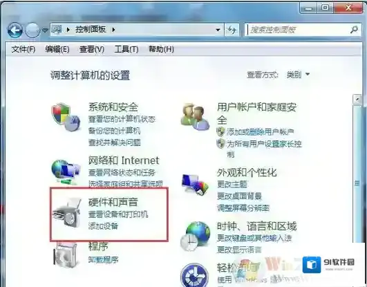 Windows7耳机没声音