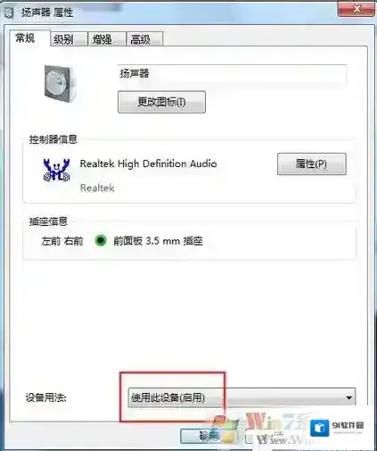 Windows7点击