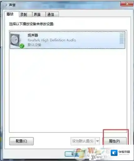 Windows7插上