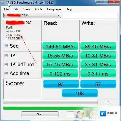 Windows7分区助手