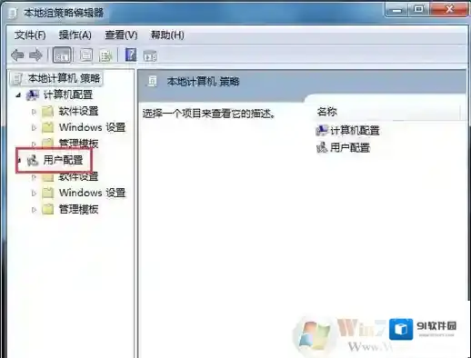 Windows7解决方法