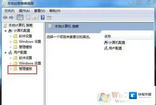 Windows7系统