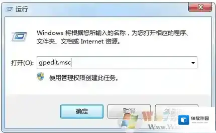 Windows7应用程序