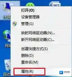 Windows7个性化