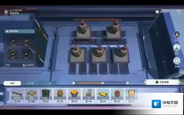 崩坏星穹铁道市廛