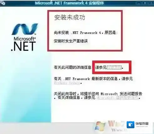 Windows7完成了