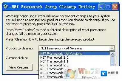 Windows7输入