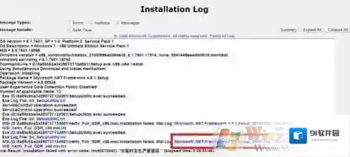 Windows7安装