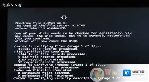 Win7 bootsqm.dat是什么？bootsqm.dat文件可以删除吗？