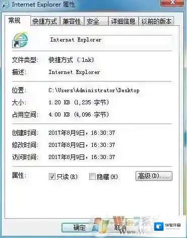 Windows7打开