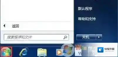 Windows7我的电脑