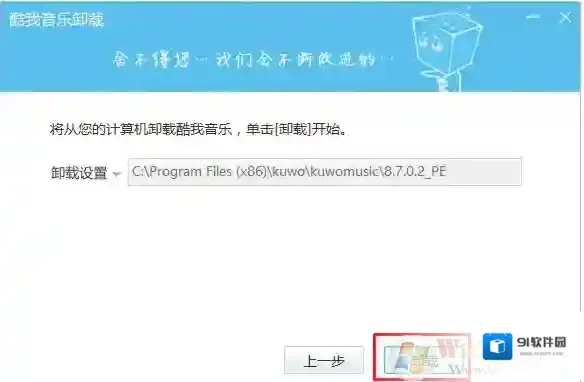 Windows7用户