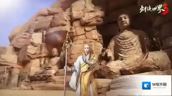 剑侠世界3焕新版敦煌文化