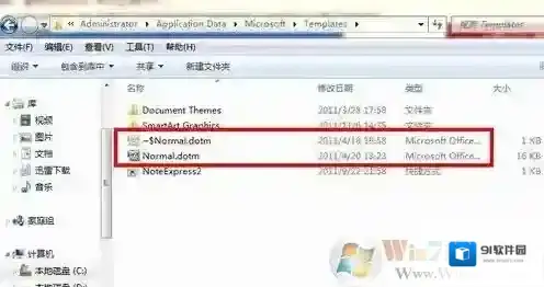Windows7怎么解除