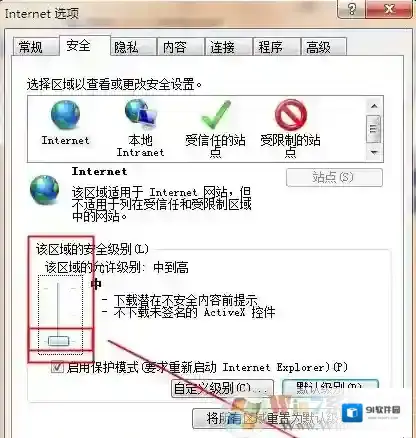 Windows7该文件