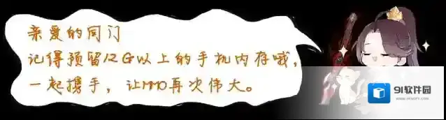 逆水寒蜉蝣