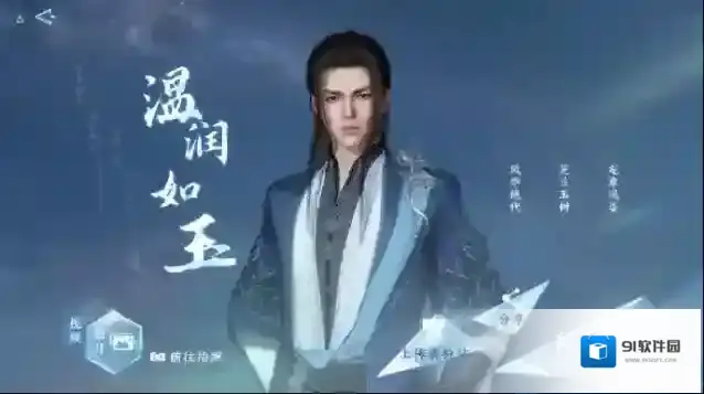 逆水寒充值